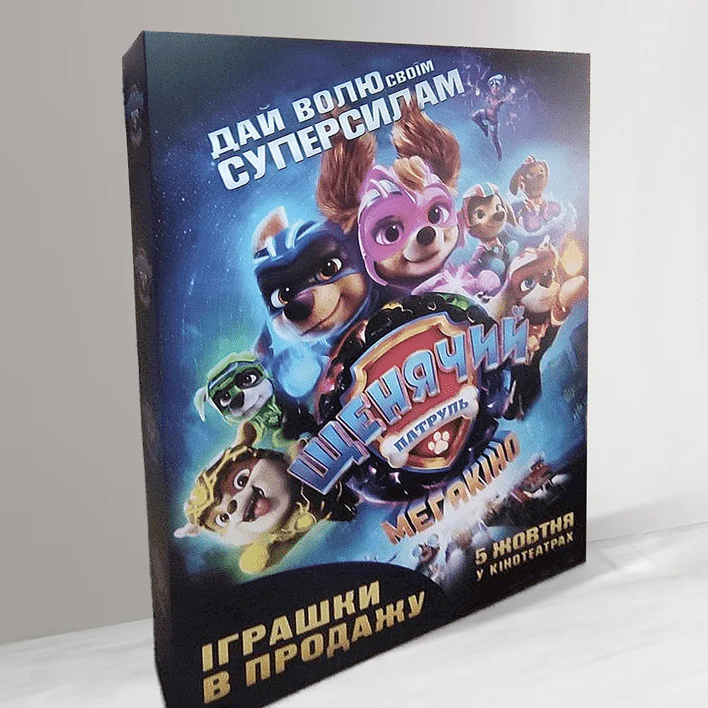 Индивидуальный заказ. Пример работы 2