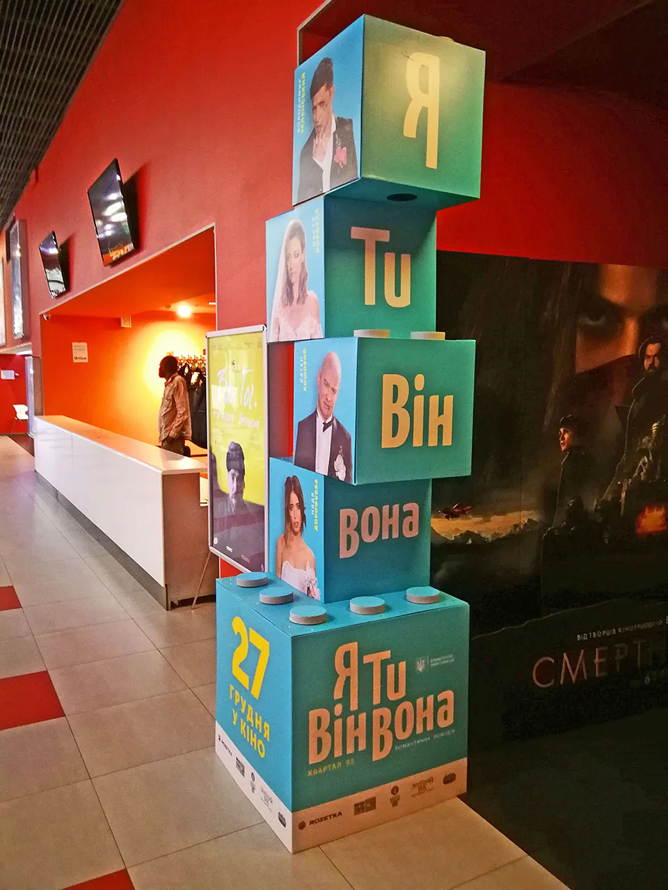 Стенды для кинотеатров. Пример работы 2