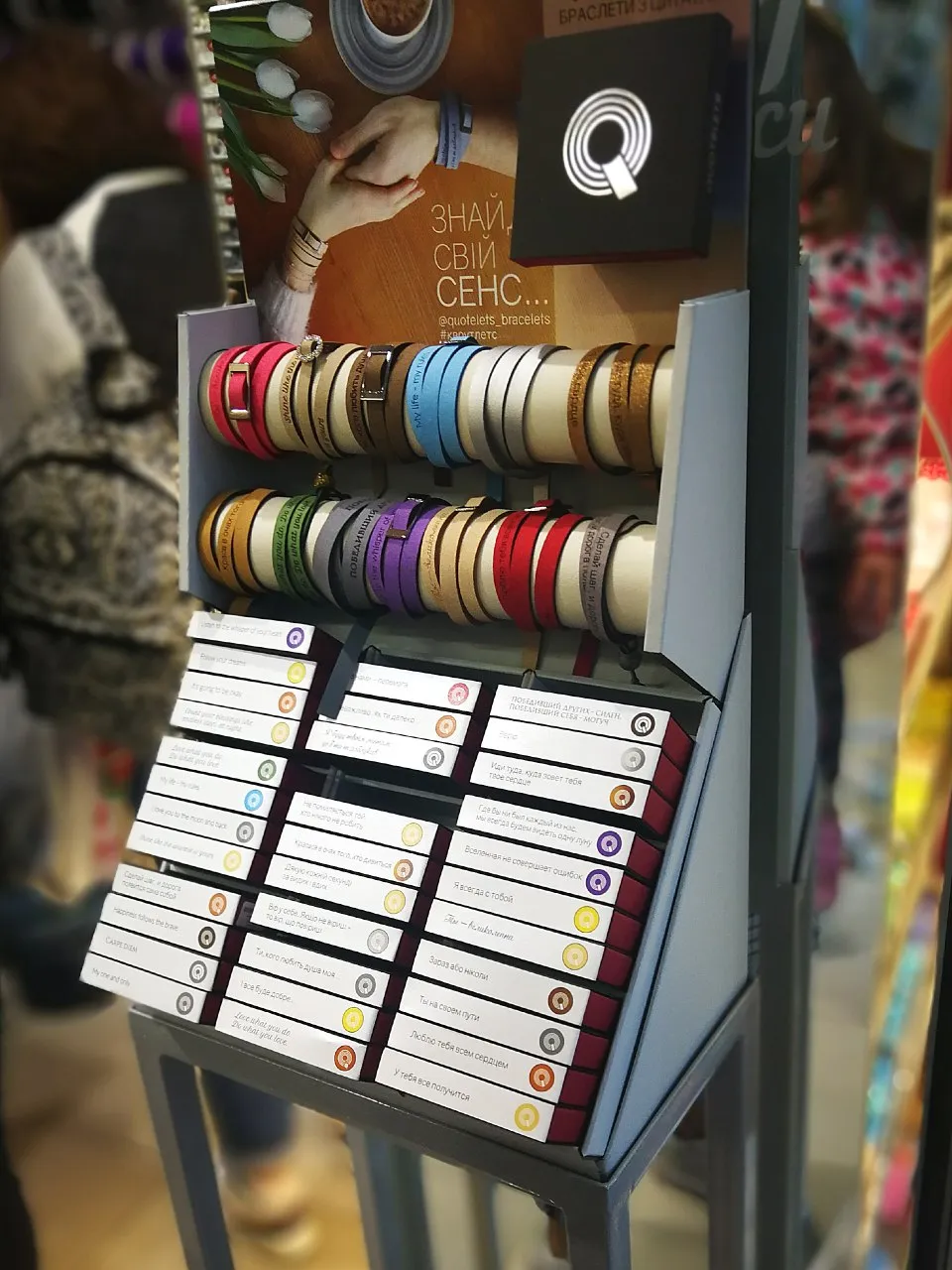 yes nastolniy display